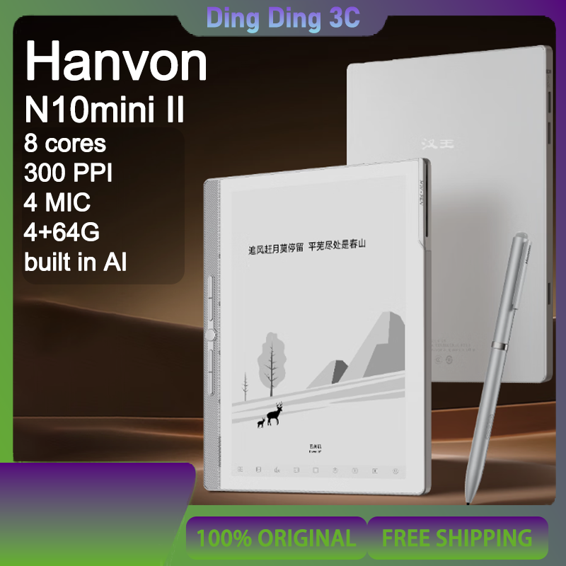 Hanvon N10 Mini II EInk ブックリーダー 7.8 インチ 4 64 ギガバイト 8 コア AI 手書きノートブック Android 14 会議概要多言語