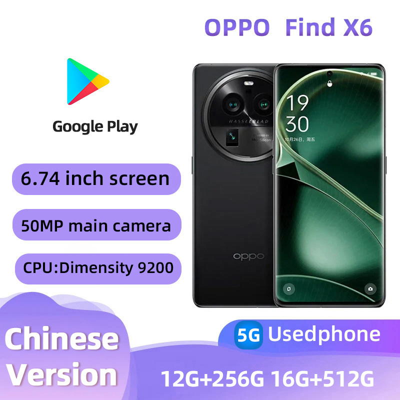 Oppo Find X6 5G 携帯電話 Android 6.74 インチ ROM 256GB 50.0MP カメラ 80W 充電 4800mAh 中古電話
