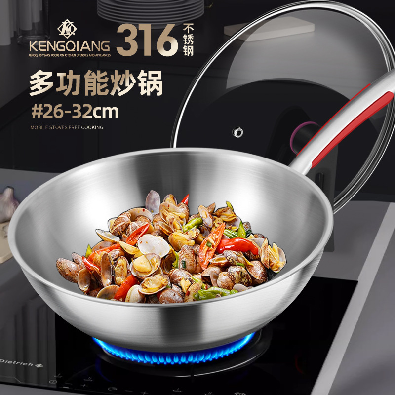 ドイツ非コーティング 316 ステンレス鋼フライパン、ノンスティックパン、家庭用電磁調理器、ガス専用平底パン