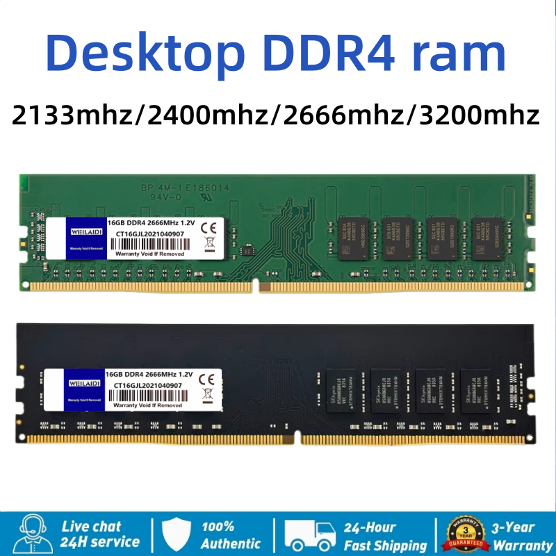 新品 DDR4 4GB 8GB 16GB デスクトップ用 RAM 2133 2400 2666 3200MHz PC4-17000 19200 21300 25600 UDIMM 288PIN 1.2V PC メモリ