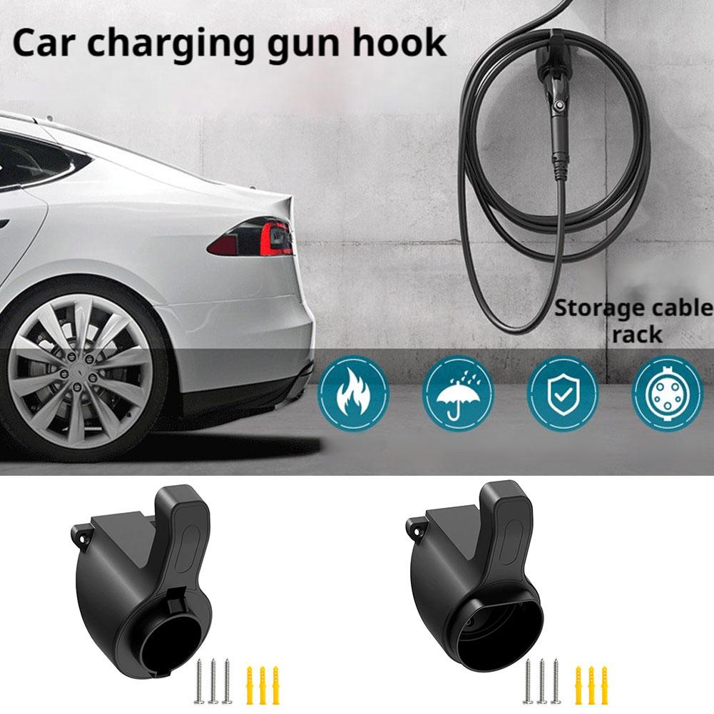 EV 充電器ケーブルホルダーフックガンヘッドソケットウォールマウントウォールボックスソケット電気自動車充電ガン電気自動車 R1P5