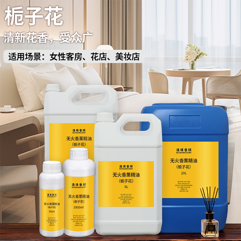 1000ml Oil-Based Essential Oil, 26 Scents Reed Diffuser Refill Bucket, Aromatherapy Oil For Home Fragrance, Air Freshener