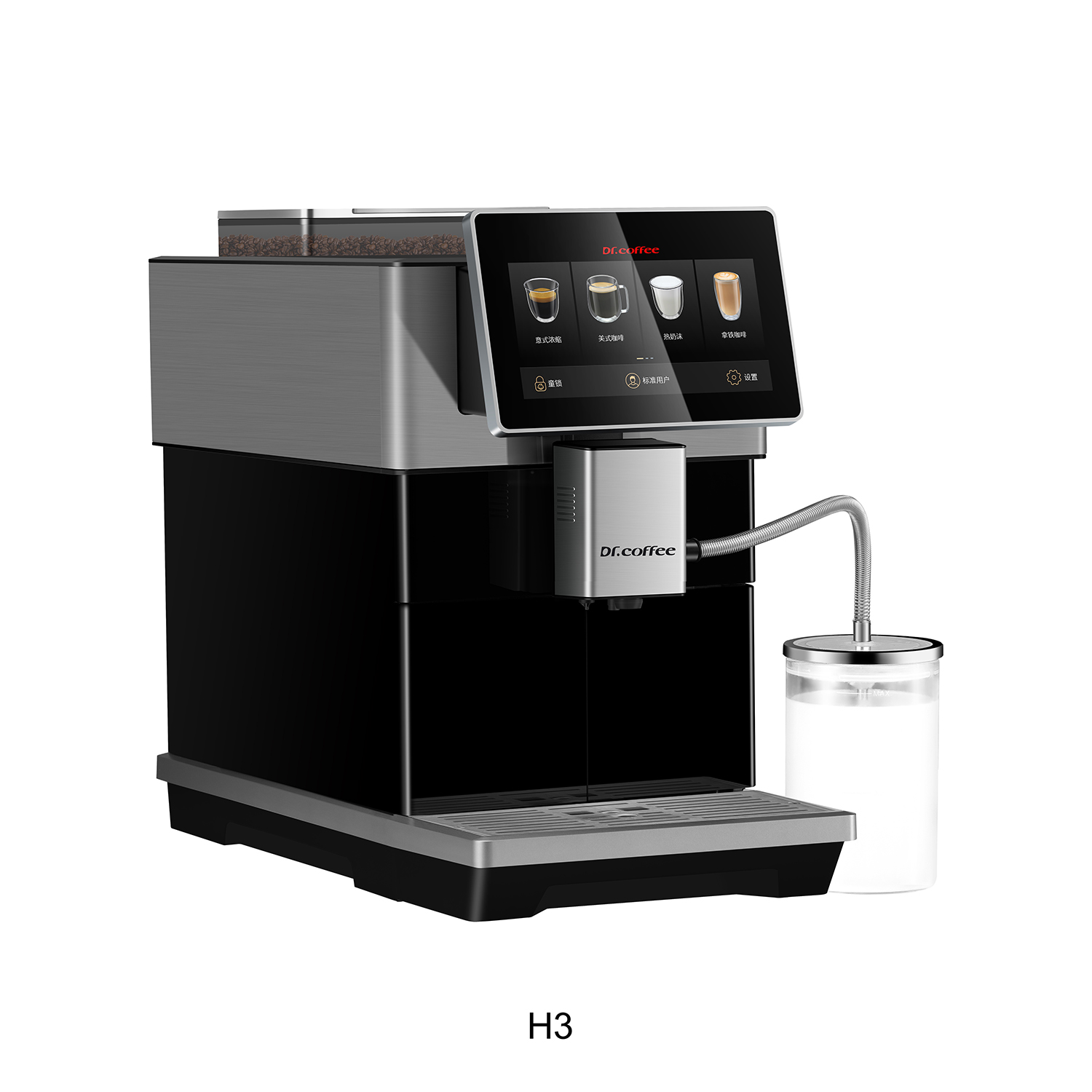 家庭用全自動コーヒーマシン Coffee H3