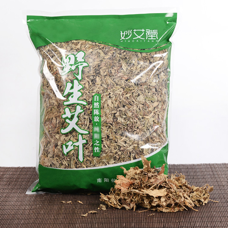 500 グラム/バッグ天然よもぎの葉純粋なよもぎの葉もぐさ灸ハーブ療法マスクフットバスボディリラックスマッサージヘルスケア