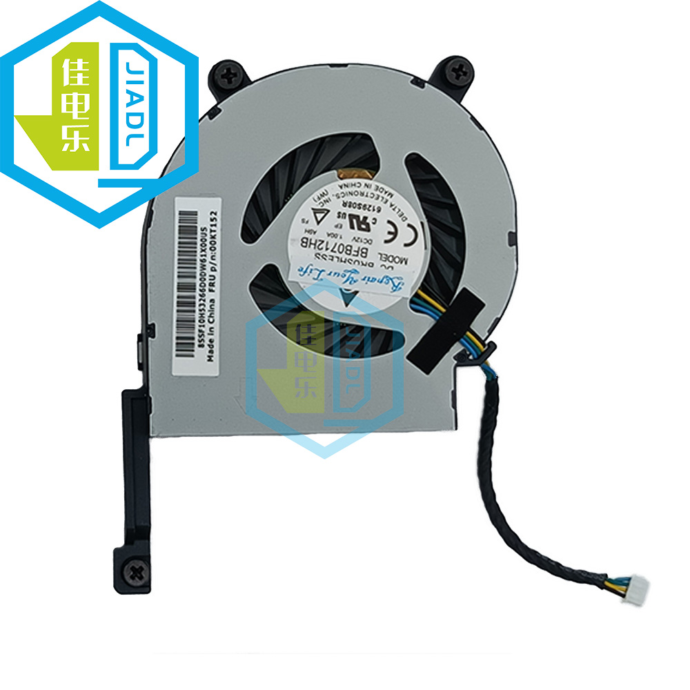 CPU 冷却ラジエーターファンレノボ ThinkCentre M900 M700 M715Q E50-05 00KT152 BFB0712HB-A9H 小型デスクトップコンピュータクーラーファン