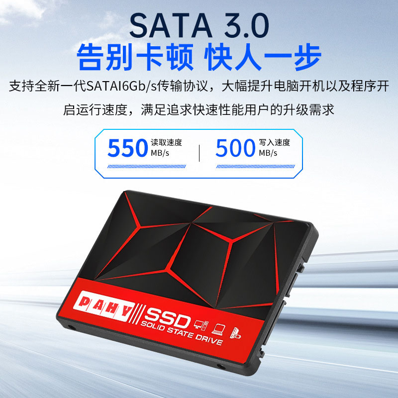 Onevan 2.5インチ SATA3 SSD 内蔵ソリッドステートドライブ（ノートパソコン/デスクトップ用） 複数容量オプション 120GB 240GB 512GB ハードドライブ