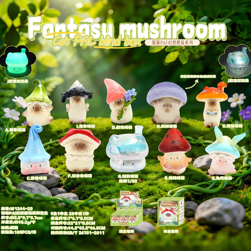 本物の猫 PAI ファンタジーキノコシリーズブラインドボックスデスクトップ装飾品友人の誕生日クリスマスギフト