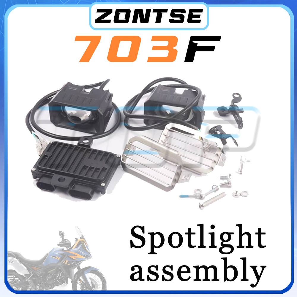補助灯 高輝度レンズ舗装灯 ZONTES 703F スポットライト f703 F703 703f