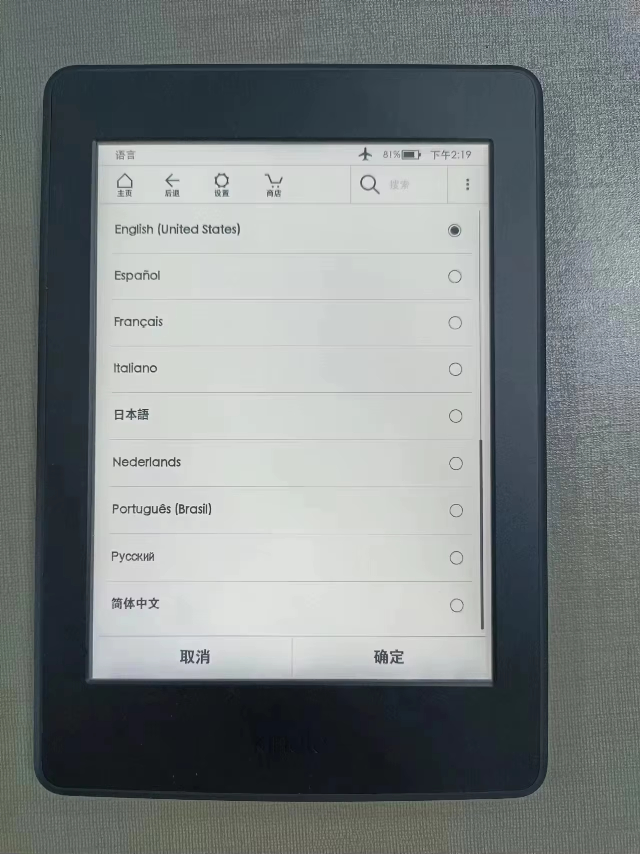 Kindle PaperWhite 2 / KPW2 バックライト付き Kindle Paperwhite 第 6 世代 Kindle 電子書籍リーダー