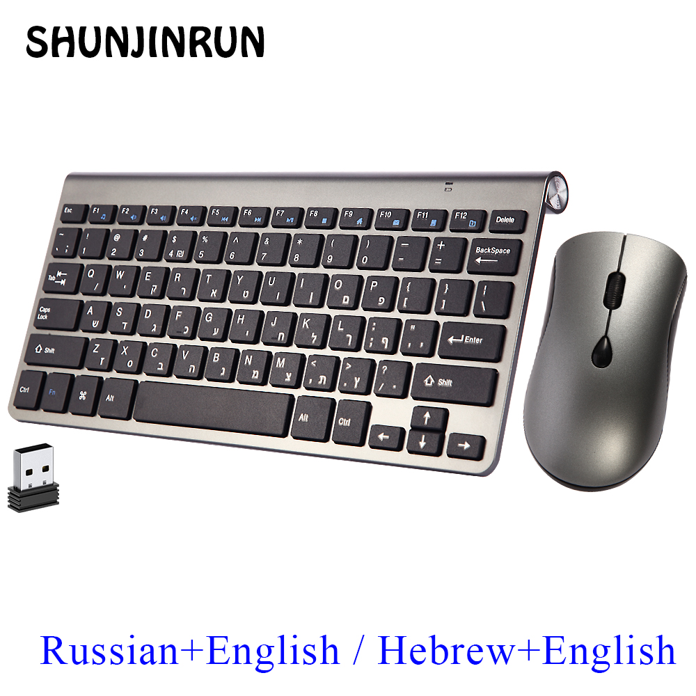 2.4 グラムワイヤレスキーボードとマウスコンボロシア/ヘブライ語 USB 超薄型サイレントミニキーボードマウスセットコンピュータラップトップ PC Mac