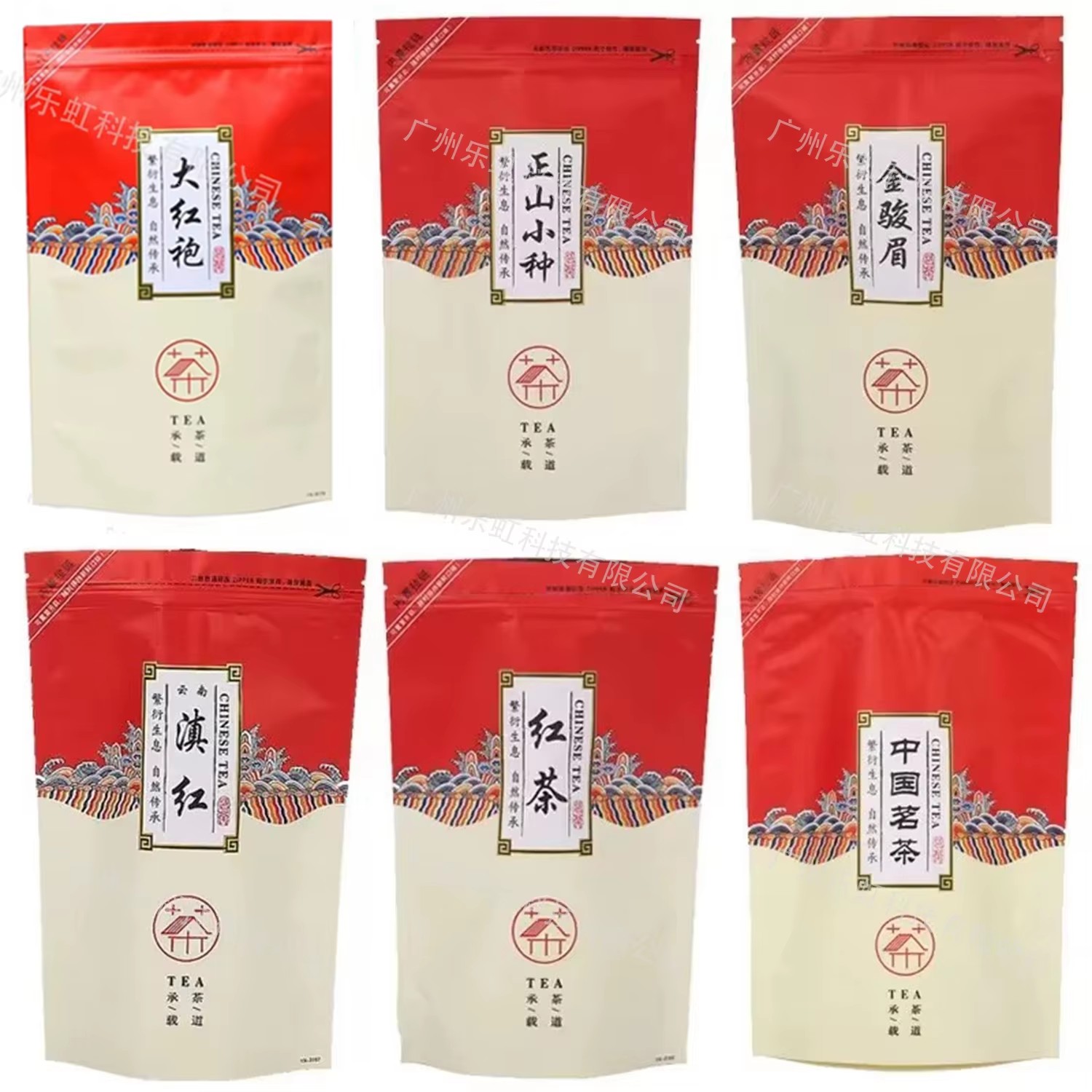 品質 Dancong ウーロン茶バッグジッパーバッグ中国 Dahongpao JinJunMei 紅茶セルフシール袋龍井緑茶包装袋