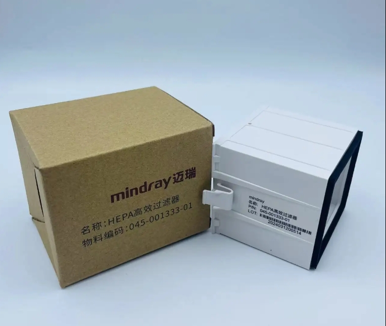 115-024794-00 045-001333-01 Mindray SV300/SV300pro/SV600/SV800 用 Hepa フィルター