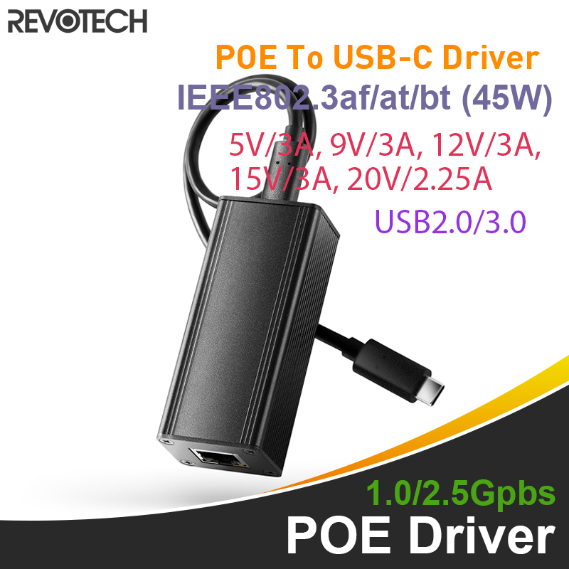 REVOTECH 25W PoE to TypeC アダプターコンバーター、PoE to USB-C 電源出力、イーサネット付き、5V/9V/12V/15V/20V 適応出力