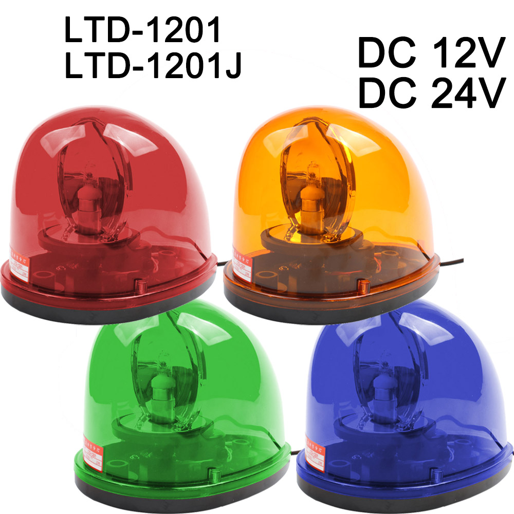 LTD-1201J 磁気吸収回転回転警告灯アラーム DC12V24V カタツムリインジケータ信号ランプ車両車警察