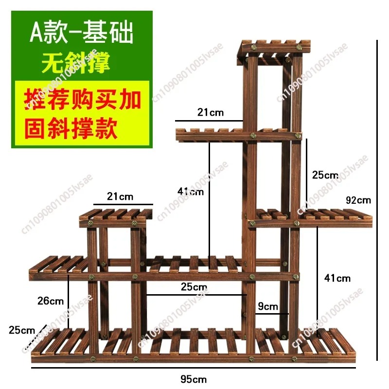 バルコニー木製植物棚フラワーシェルフ多層屋内リビングルーム植物棚屋外ガーデン家具構造FYPS