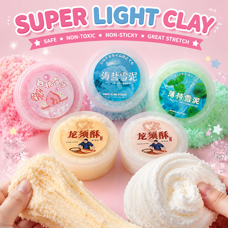 スパークリングスライム フワフワパテ 液晶土壌 弾むスライム 安全泥解凍 フィジェット 手作り DIY 遊び生地 パーティーギフト