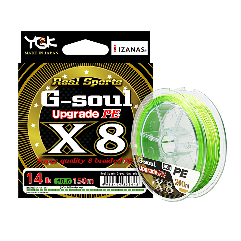 日本 ygk g-soul 150 メートル/200 メートル X8 PE 編組釣り糸超強力マルチフィラメント海釣りワイヤー鯉ライントラウトライン