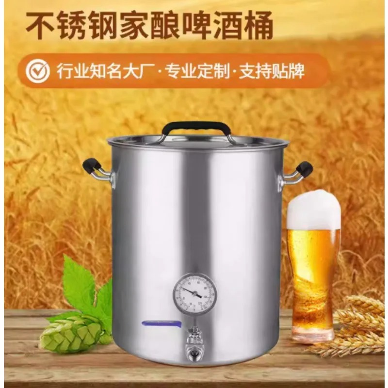 25L ステンレス鋼クラフト醸造樽ホームビール発酵装置小さなビール醸造樽