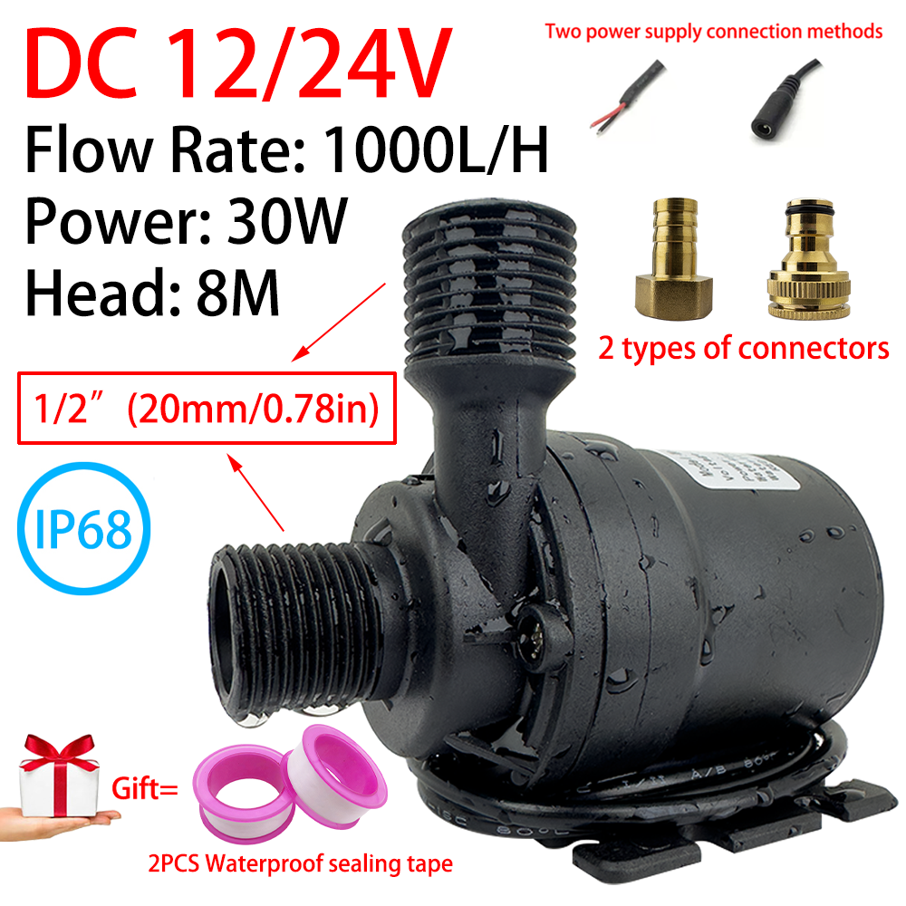 DC12V ブラシレスモーターウォーターポンプ、DC24V 1000L/H、8M ヘッド 1/2" 水中ポンプ、噴水給湯器、シャワーブースターポンプ、IP68