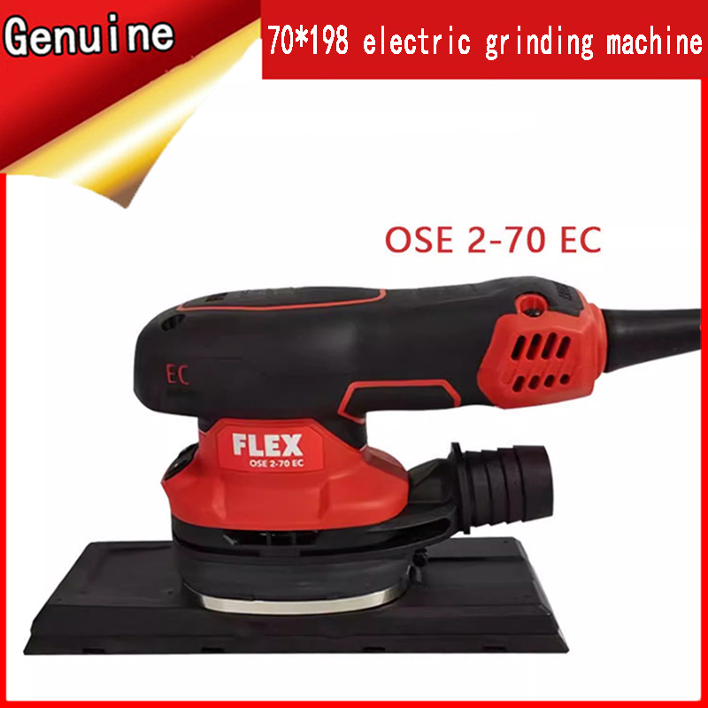 ドイツ FLEX 長方形電気乾式研削盤 70/198 自己吸引無塵車研削盤研削ヘッド