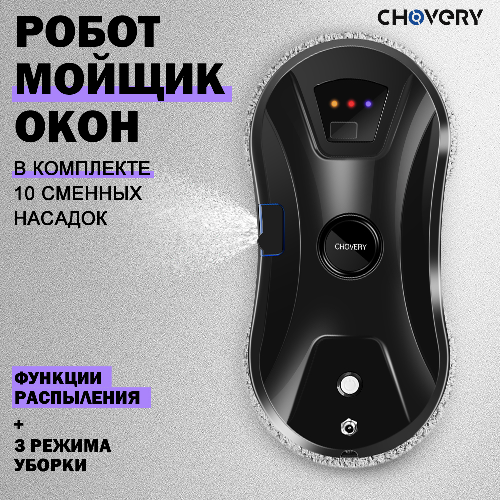 掃除機新しい Windows クリーニングロボット窓洗濯機電気ガラス Limpiacristales リモコン家庭用