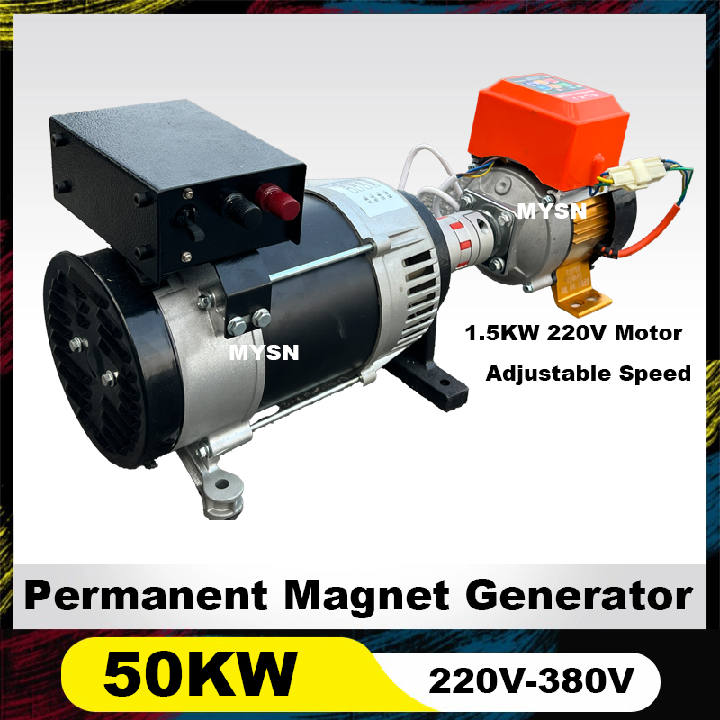 30KW 50KW フリーエネルギー発電機 220V 380V 発電機セット磁気ブラシレス発電機電源 220V 可変速モーター