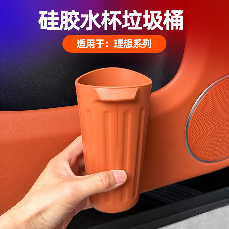 李 Lixiang L6 L7 L8 L9 車の中央制御フロントとリアシリコーン水カップ滑り止めホルダー Lixiang カーセンターコースター