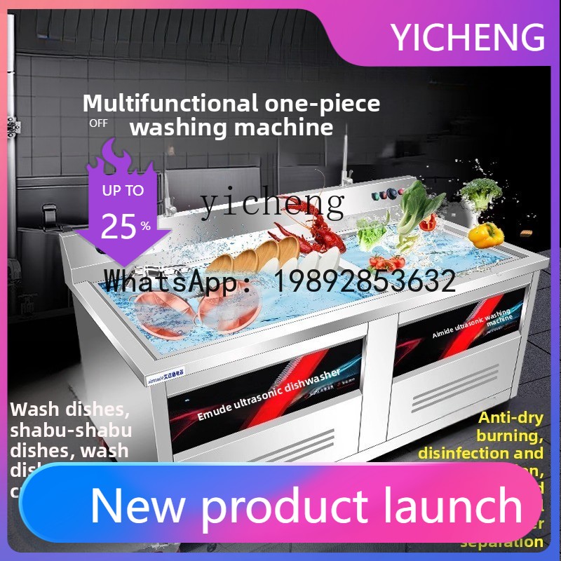 XWJ 食器洗い機業務用超音波自動野菜洗浄機キッチンダイニングルーム大皿洗浄大容量
