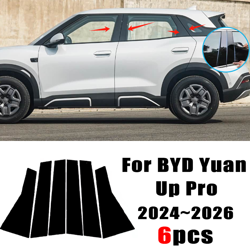 BYD 元アッププロ 2024-2026 2025 6 個ウィンドウセンターピラーフィルムトリムカバー B C ポストステッカー列車 Accessorie