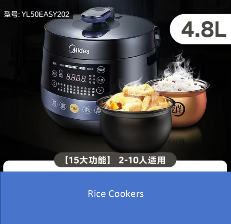 美的 220V 電気圧力鍋 多機能自動炊飯器 インテリジェント新モデル 高圧付き xmj1