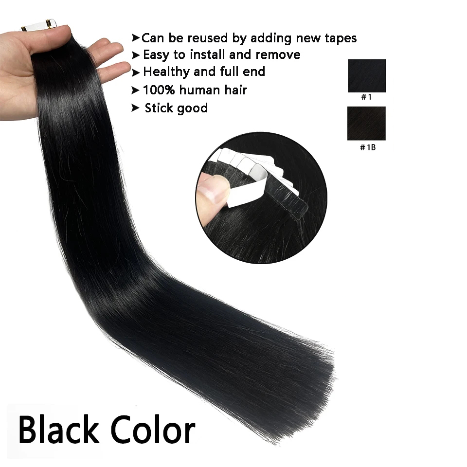 人毛エクステンションのストレートテープ ナチュラルヘアエクステンションカラー