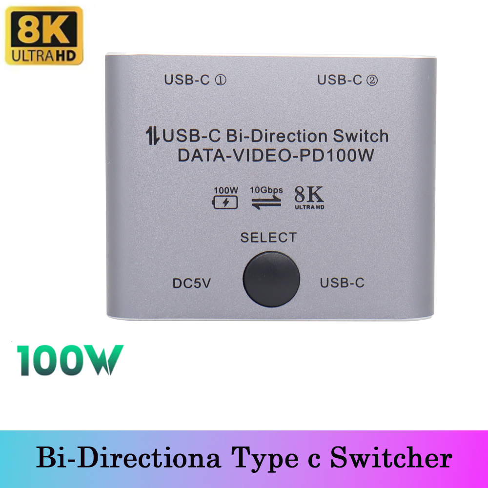 100W 8K USB 4 スイッチ USB C 双方向スイッチャー Type-C スプリッター 2x1/1x2 双方向 KVM データ ビデオ スイッチャー