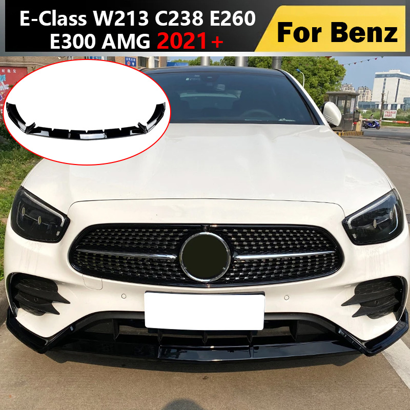 2021 メルセデス E クラス W213 C238 E260 E300 AMG フロントバンパーリップスポイラー下部シャベルあごディフューザースプリッターボディキットガード