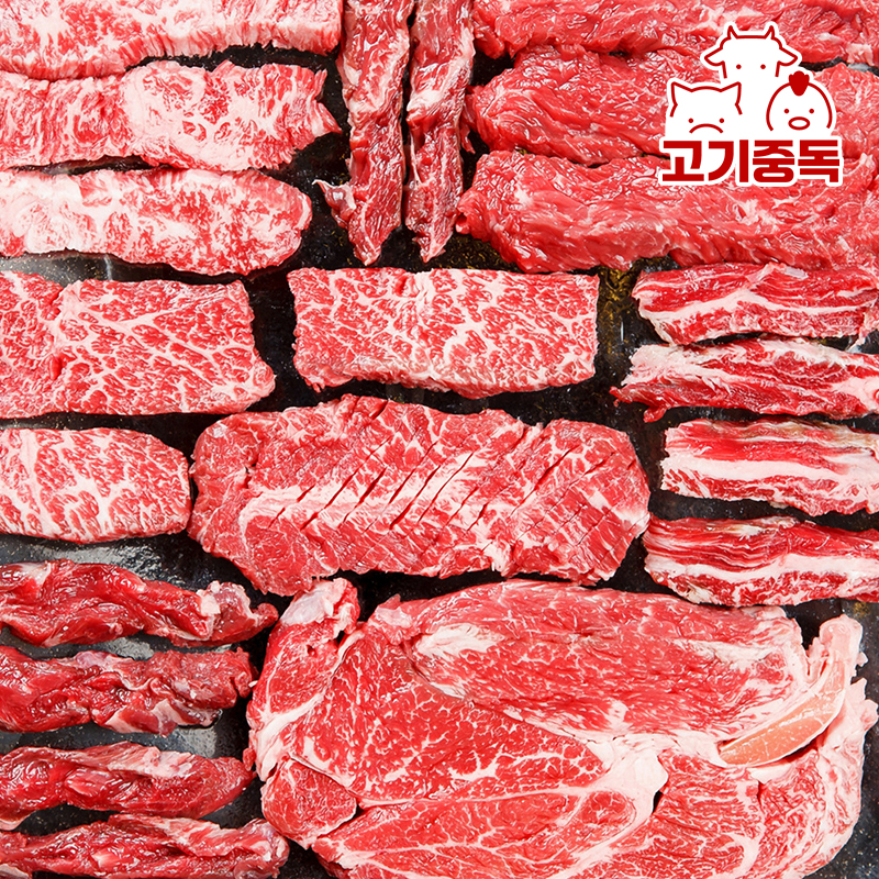 [コギジョンドク] プレミアム牛肉グリル盛り合わせセット(1kg)