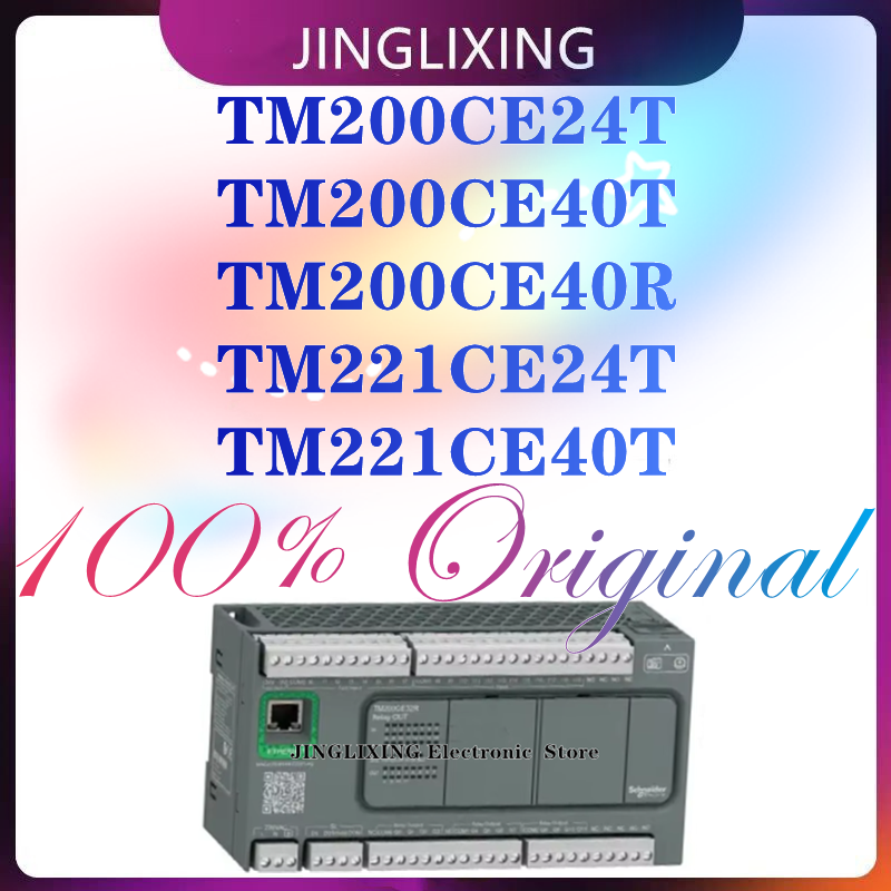新オリジナル TM200CE24T TM200CE40T TM200CE40R TM221CE24T TM221CE40T シュナイダー PLC モジュールコントローラ