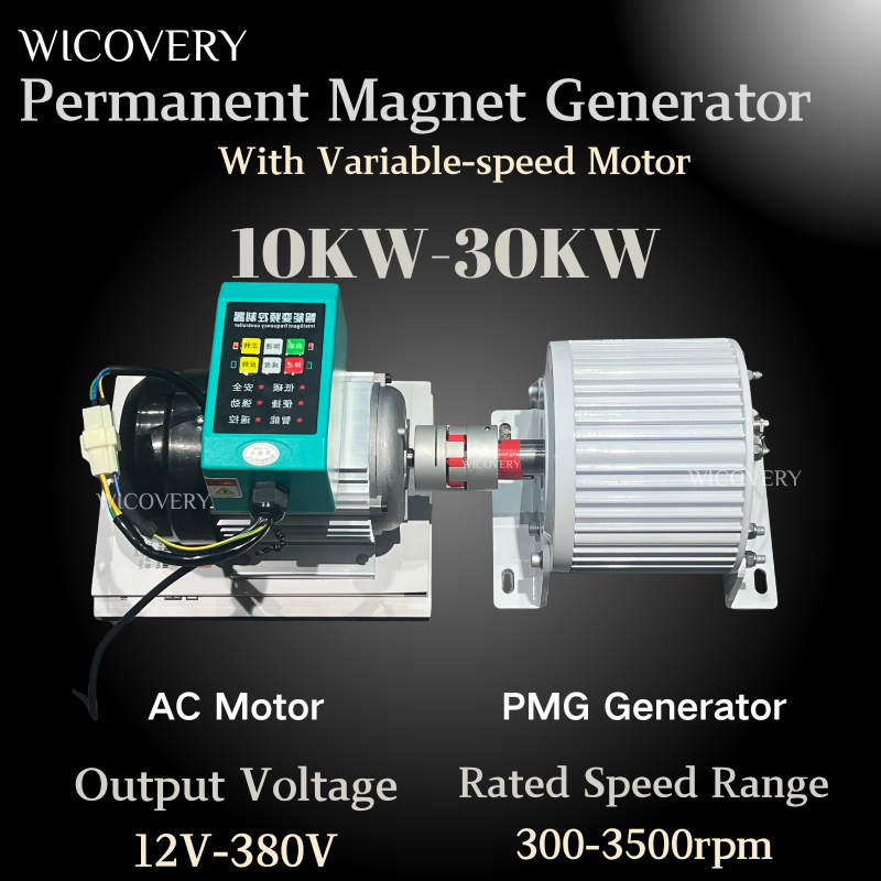 家庭用 10KW 20KW 30KW レアアース永久磁石発電機可変速モーター 220V 380V 120V レギュレータ付き三相 AC