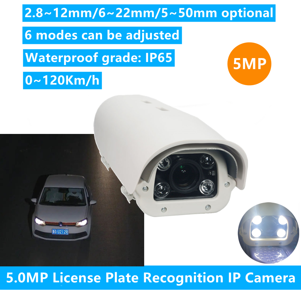 5MP LPR IP カメラ可変焦点レンズ 5MP IP 車両ナンバープレート認識 LPR カメラ屋外高速道路駐車場