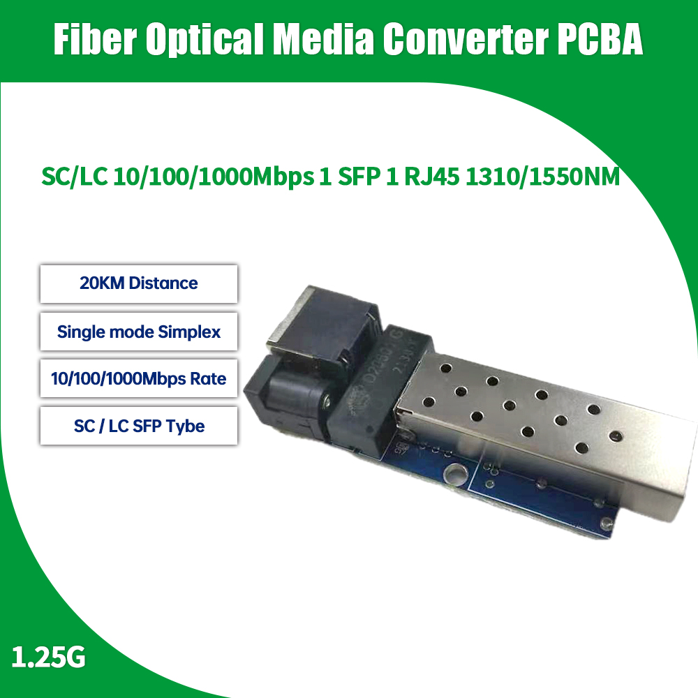 1/2/10 個 10/100/1000M SFP スロットミニファイバーメディアコンバータ PCBA 1.25G LC/SC SFP タイプファイバーイーサネットメディアコンバータ PCBA ボード