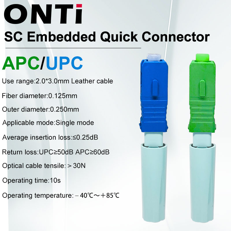 ONTi 新しい SC APC SM シングルモード光ファイバ コネクタ FTTH ツール コールド コネクタ ツール SC UPC 光ファイバ高速コネクタ