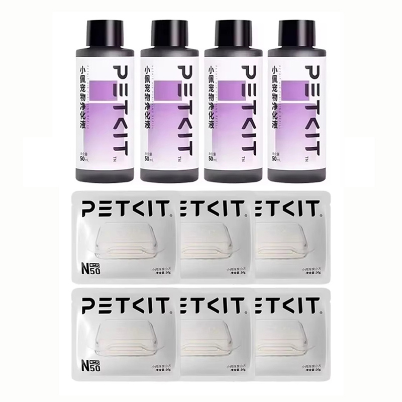 オリジナル PETKIT PURA MAX 猫トイレ消臭剤 N50 猫トイレ用自動シャベル猫用品消臭アクセサリー