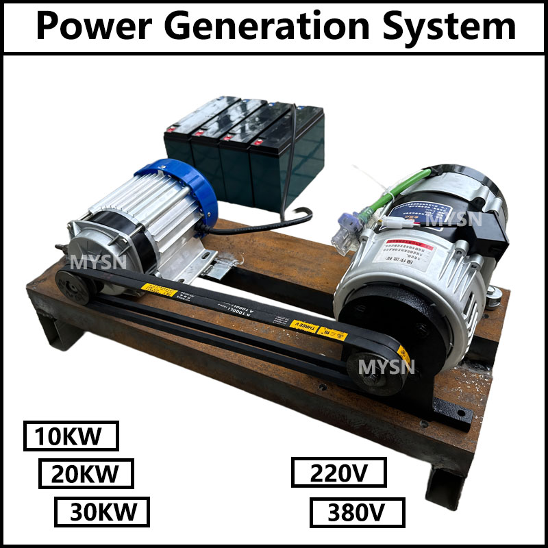20KW 30KW 永久磁石発電機 220V 380V ダイナモ発電機 30000 ワット磁気オルタネータ駆動モーター