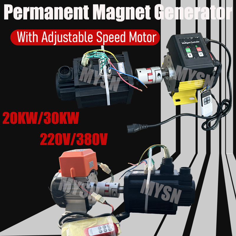 フリーエネルギー 20KW 30KW 3-in-1 永久磁石発電機 220V 380V 低 RPM オルタネーター DC 出力 DIY 用可変速モーター付き