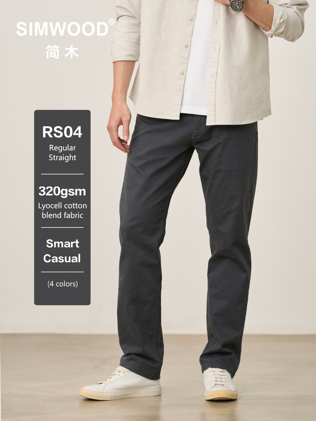 SIMWOOD 2026 春の新レギュラーストレートパンツ男性 320gsm 生地スマートカジュアルチノパンツ