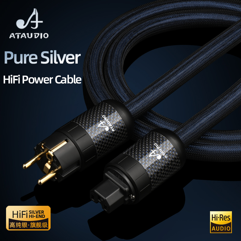 ATAUDIO ハイエンド純銀 HiFi 電源コード AU/US/EU カーボンファイバーゴールド/ロジウムメッキフラッグシップアップグレード電源コード AC 電源ケーブル