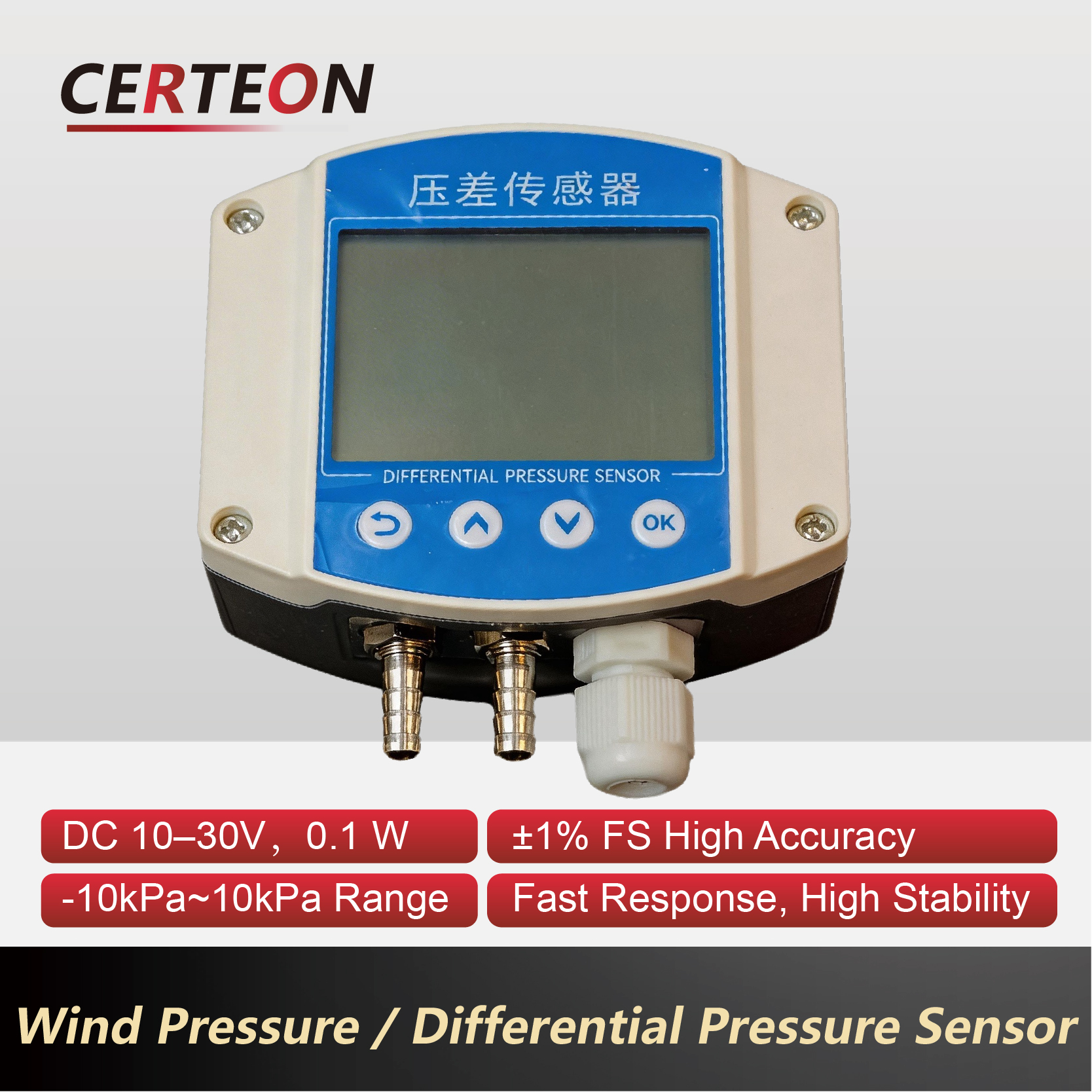 SN 表示タイプ微差圧発信器 0-30Pa 100Pa 10kPa レンジ 4-20mA 0-5V RS485 警報