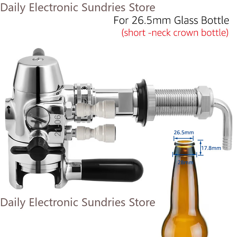 クイックコネクトカウンタープレッシャーボトルフィラー泡のないビールタップ消泡剤自作の泡のないビールボトラーディスペンサー