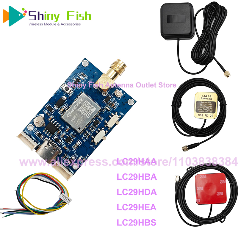 Quectel GNSS モジュール LC29H LC29HEA/BA/DA/AA/BS RTK 基地局ボード GPS BDS Galileo GLONASS YB0017AA/ GPS L1 L5 アンテナ付き