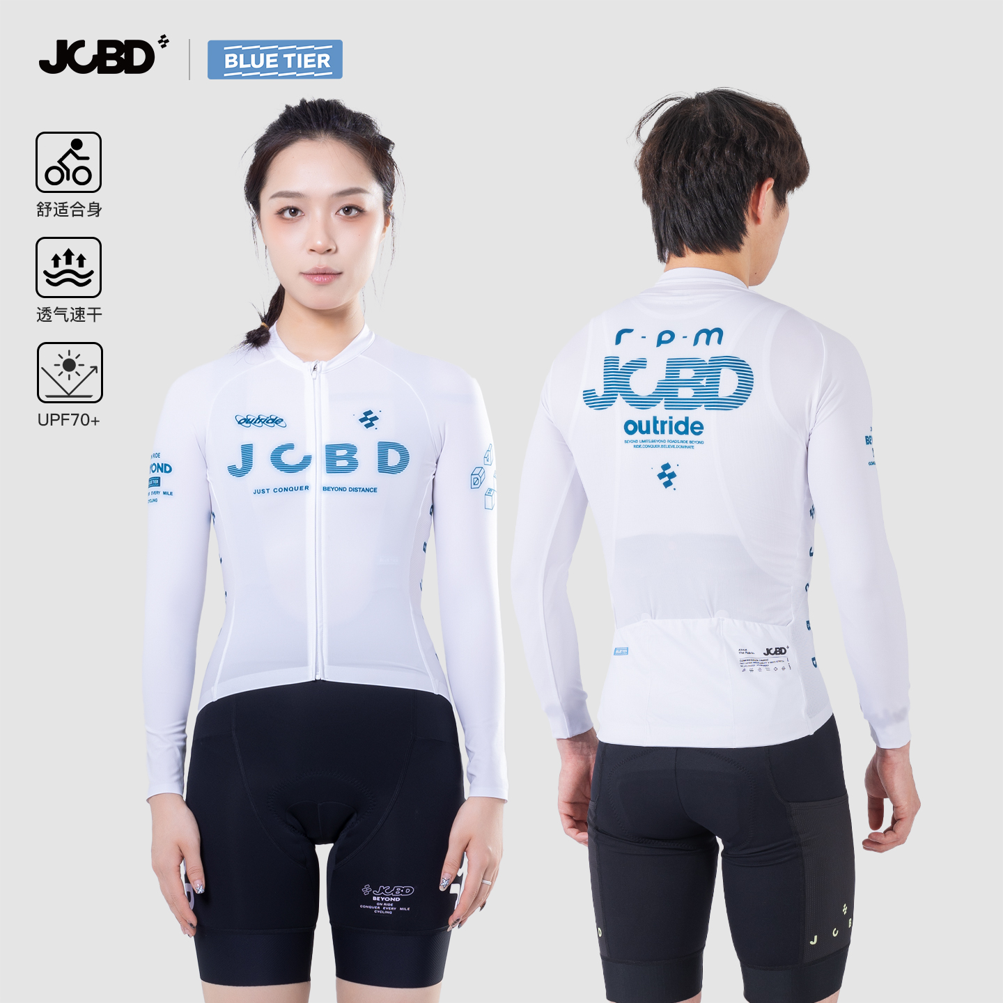 JCBD サイクリングジャージ 女性用 長袖 夏 バイク衣装 プロフェッショナル 通気性 速乾性 UPF70 日焼け防止 スリムフィット