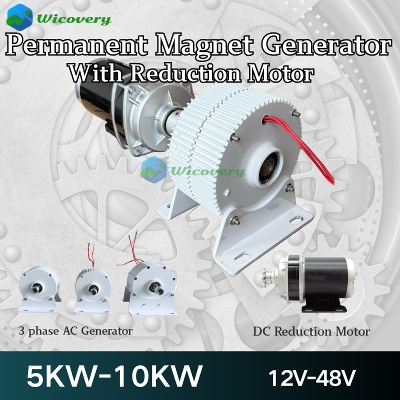 CE 8KW 10KW 5KW 12V 24V 出力 3 相オルタネーター永久磁石発電機モーター完全なセット単相 DC モーター DIY