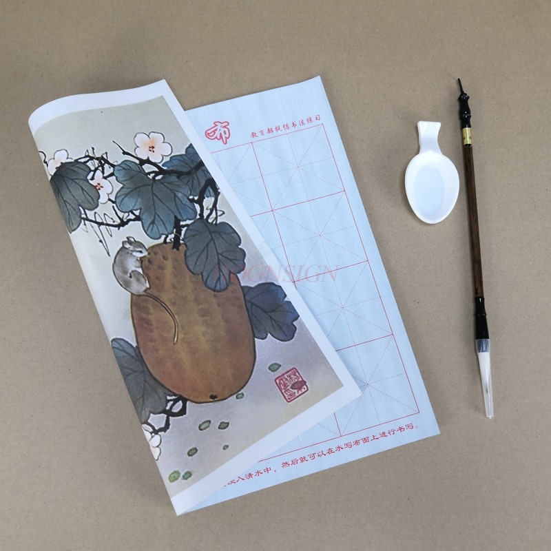水彩画中国の書道水書き布セット卸売白米ワードグリッドブラシコピーブック